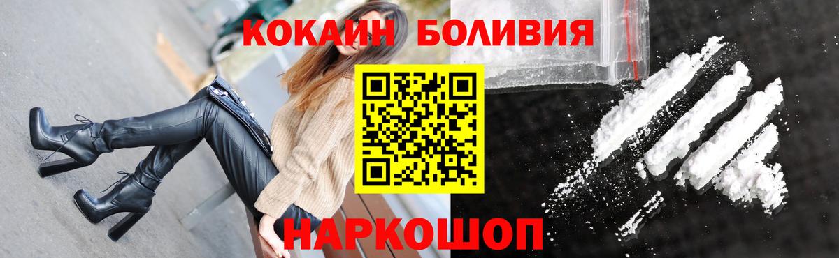 COCAIN 98% Лысьва
