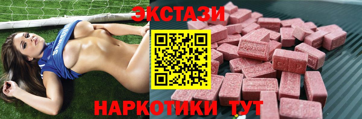 Лысьва  ссылка на мегу вход  Экстази  Вход с VPN  Ecstasy TESLA 