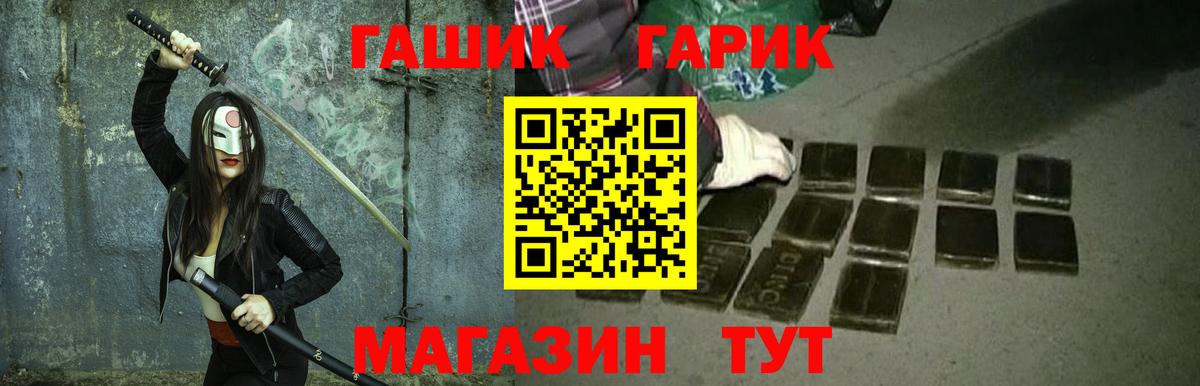 ГАШИШ индика сатива Лысьва