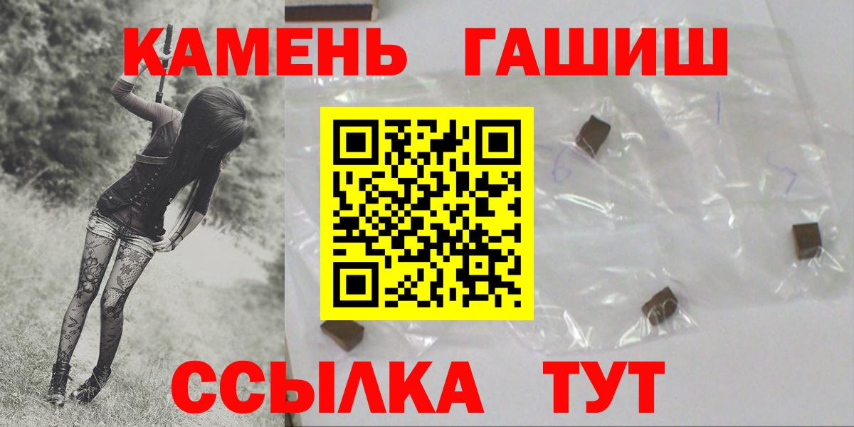 где найти   Гашиш  Лысьва  ГАШИШ гашик  Вход с VPN  ГАШИШ гашик 