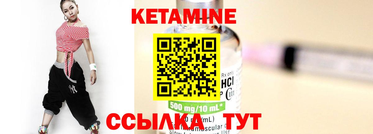 Лысьва  МЕГА онион  даркнет официальный сайт  Кетамин VHQ  Вход с VPN 