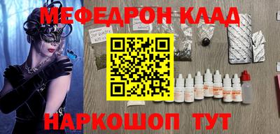 прущие крисы Дубна