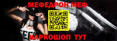 spice Донской