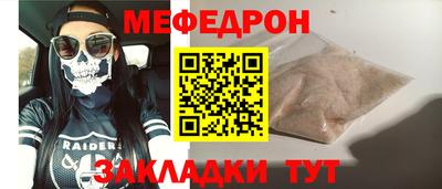 сатива Донецк