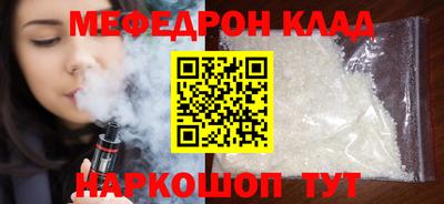spice Донской