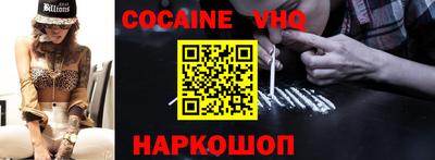 сатива Донецк