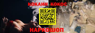 spice Донской
