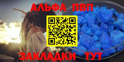 прущие крисы Дубна