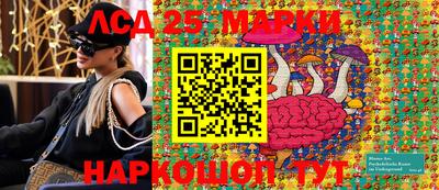 сатива Донецк