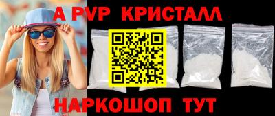 сатива Донецк