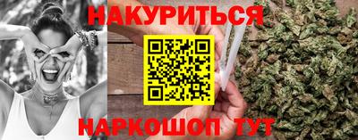 сатива Донецк