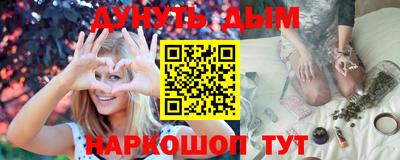 сатива Донецк