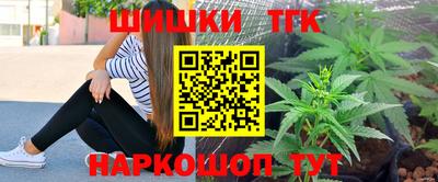 сатива Донецк