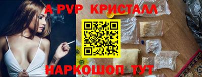 сатива Донецк