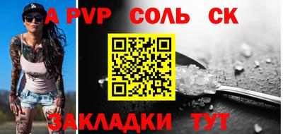 сатива Донецк
