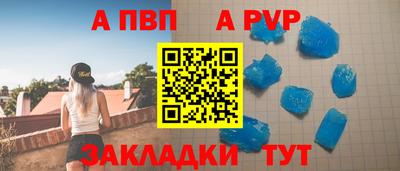 прущие крисы Дубна