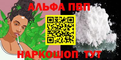 сатива Донецк