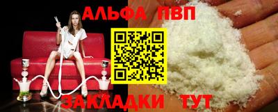 прущие крисы Дубна