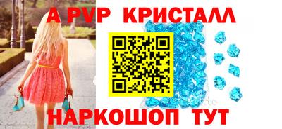 spice Донской