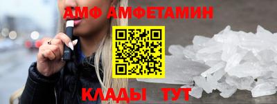 сатива Донецк