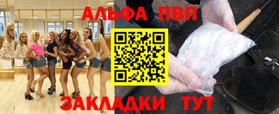 прущие крисы Дубна