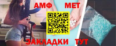 сатива Донецк