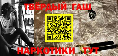сатива Донецк