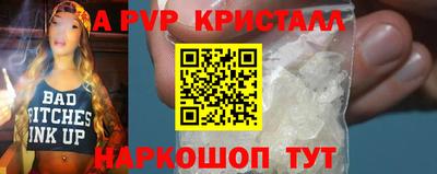 сатива Донецк