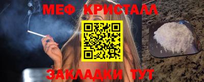 прущие крисы Дубна