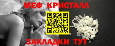 прущие крисы Дубна