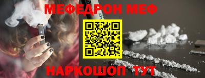 spice Донской
