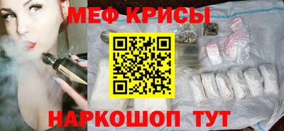 прущие крисы Дубна