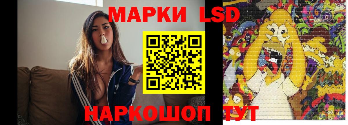 Лсд 25 экстази кислота  Вход с VPN  ЛСД экстази ecstasy  Лысьва 