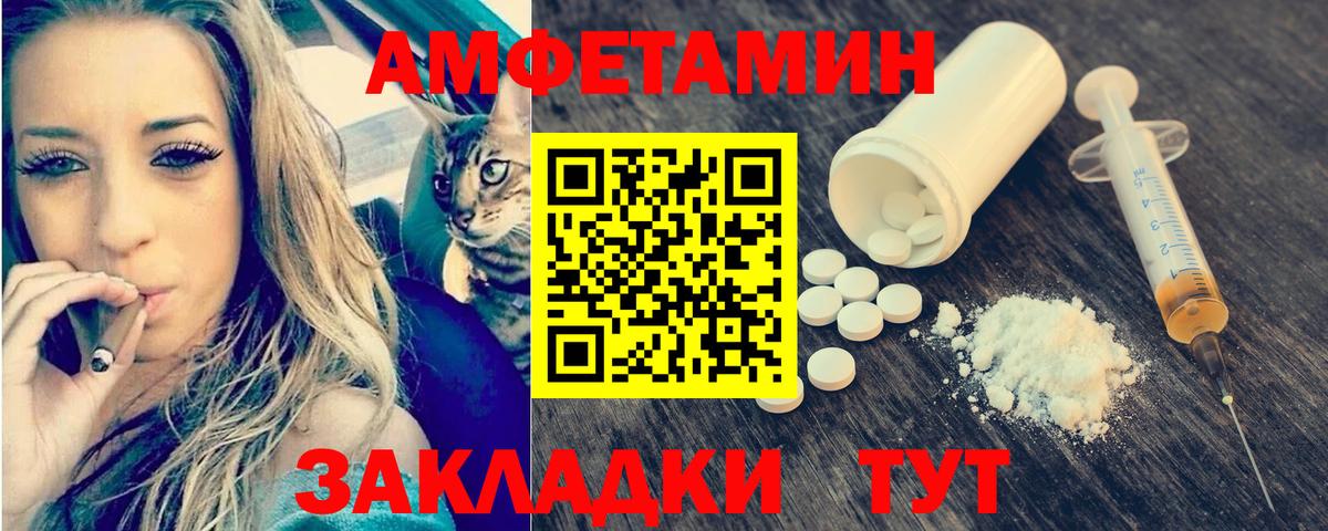МЕТАМФЕТАМИН Декстрометамфетамин 99.9% Лысьва