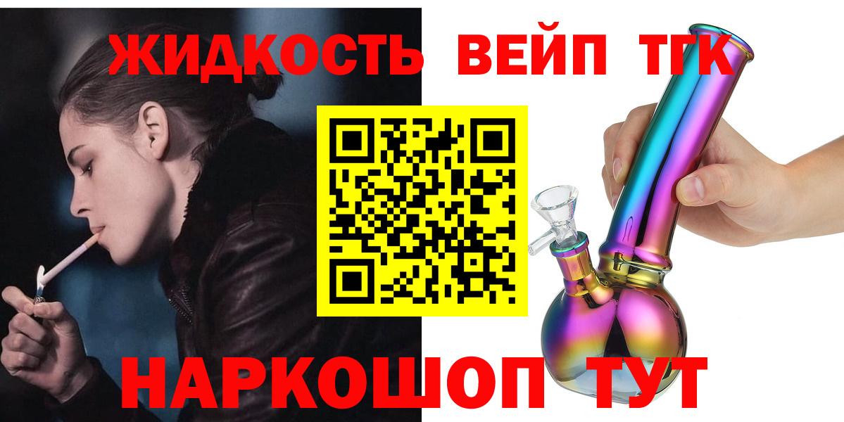 Лысьва  ТГК THC oil  Вход с VPN  как найти наркотики  Дистиллят ТГК вейп с тгк 