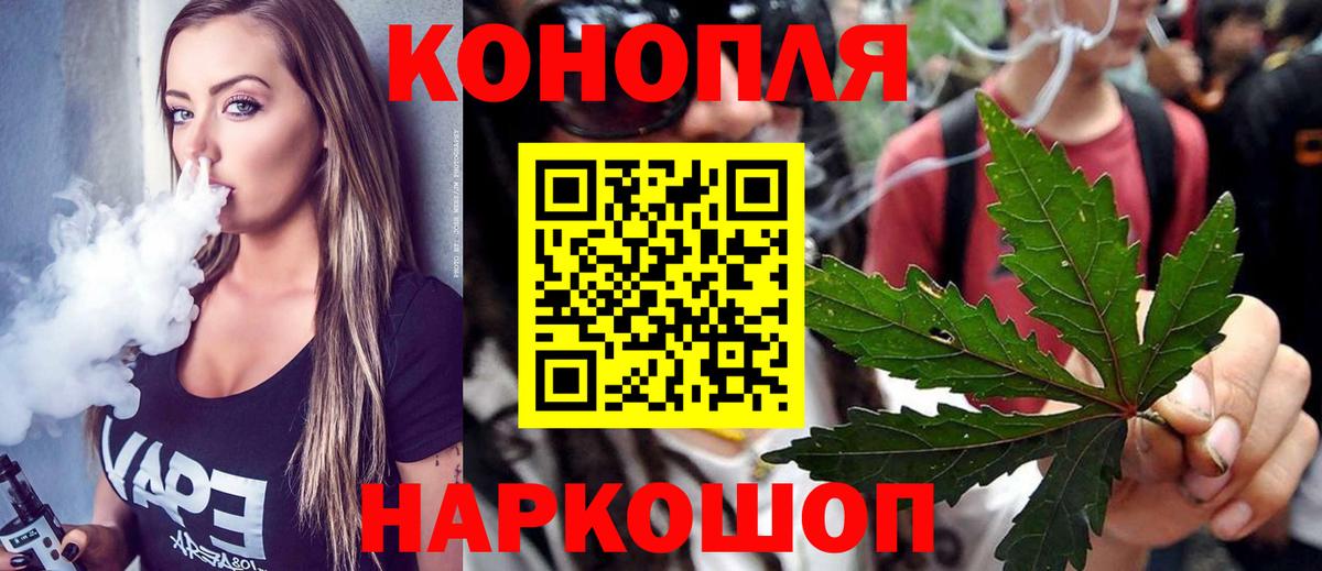 Шишки марихуана марихуана Лысьва
